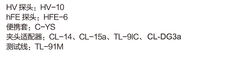 YX361TR資料 (3).png