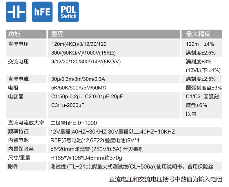 CX506a資料 (2).png