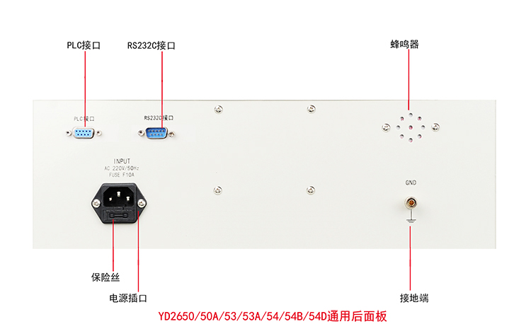 a06d390cabf8cef88889895ab23577d1.jpg YD2650資料2.jpg