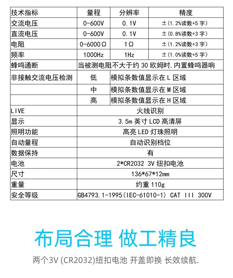 MINI-S10資料 (12).jpg