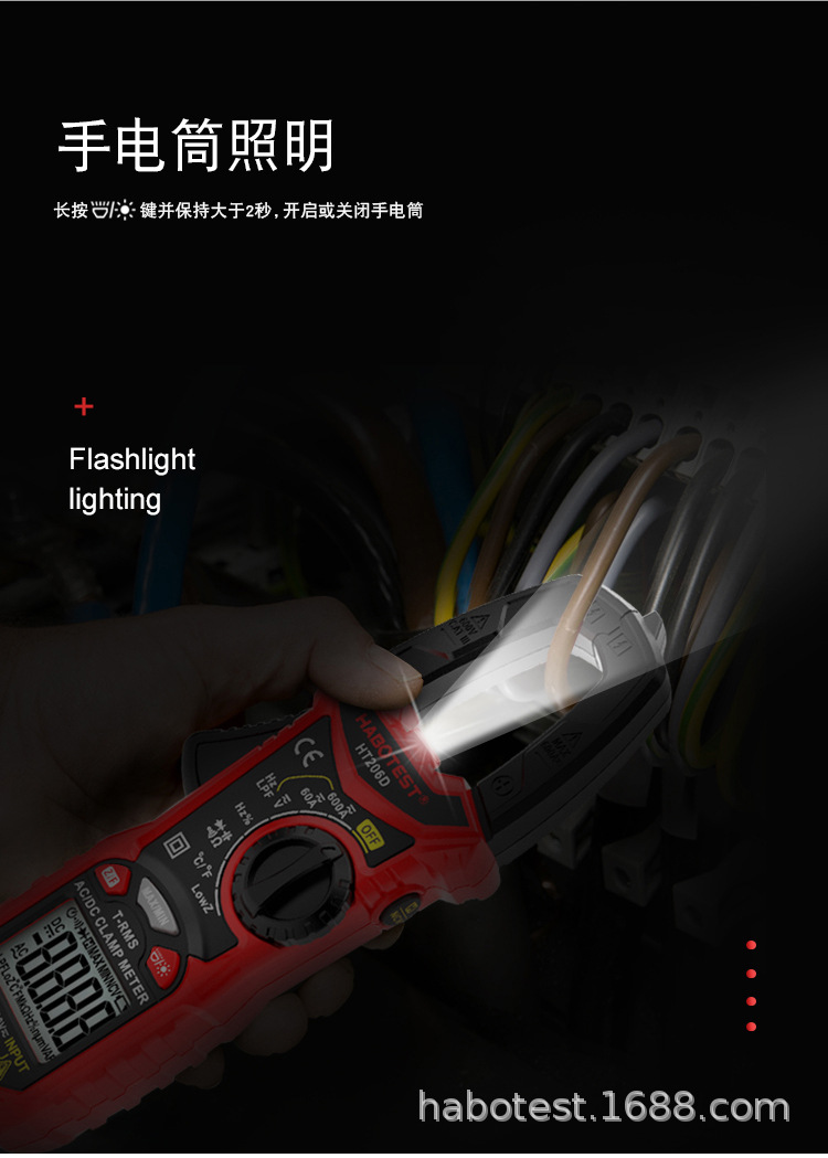 HT206A資料 (7).jpg