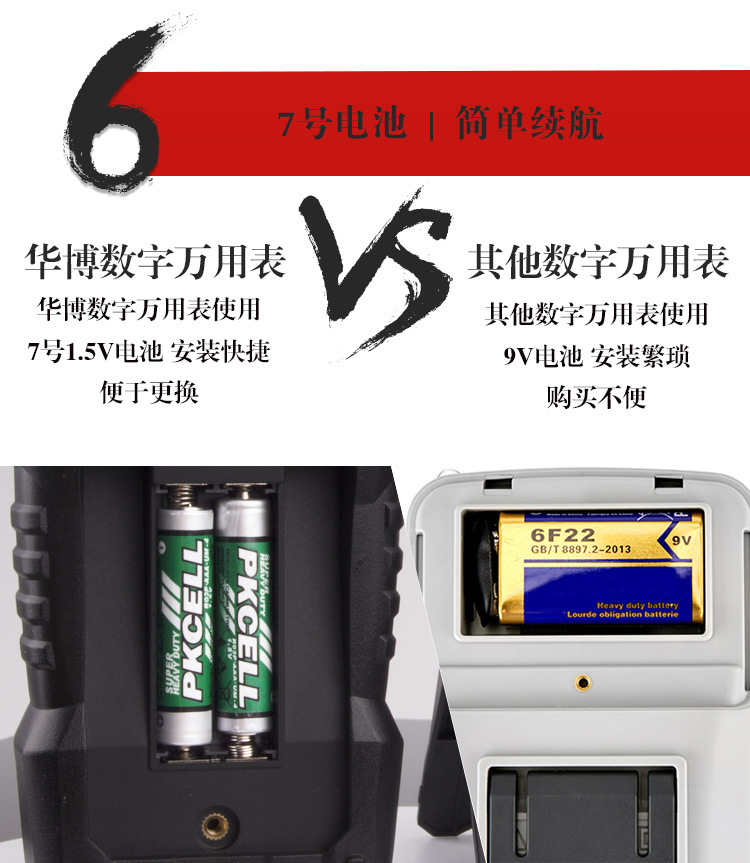 HT113B資料 (9).jpg